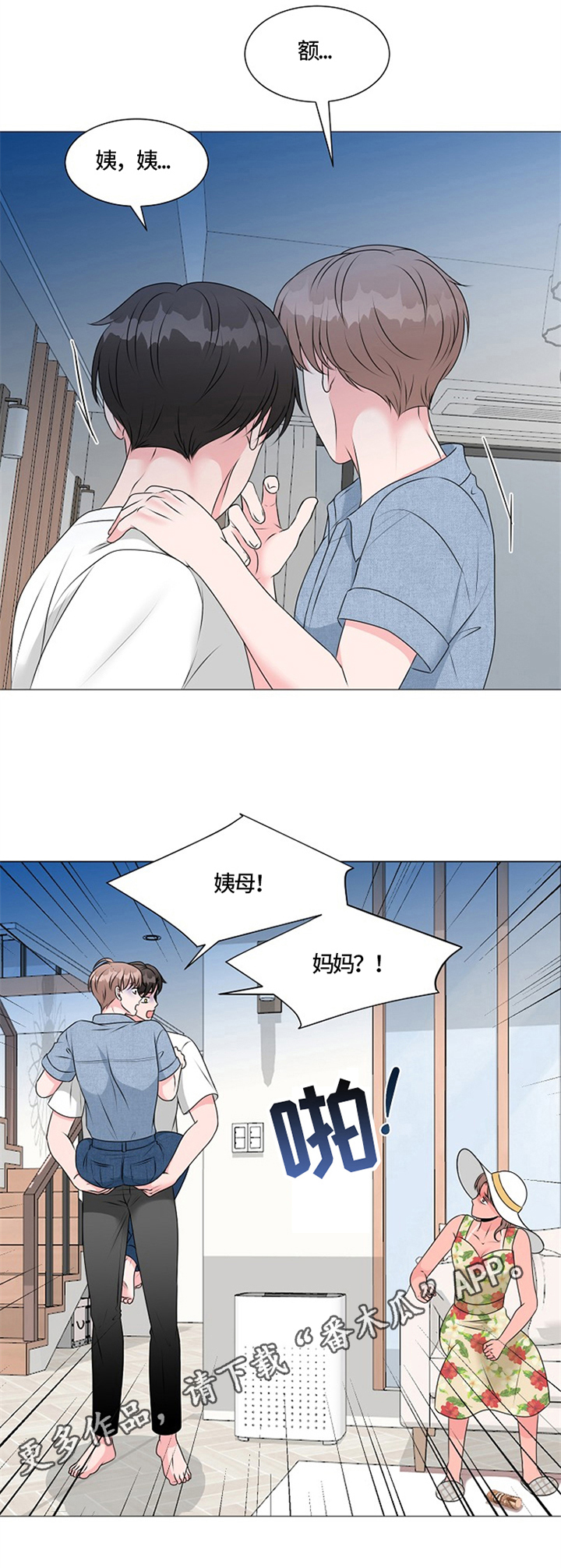 第23章：撞破10
