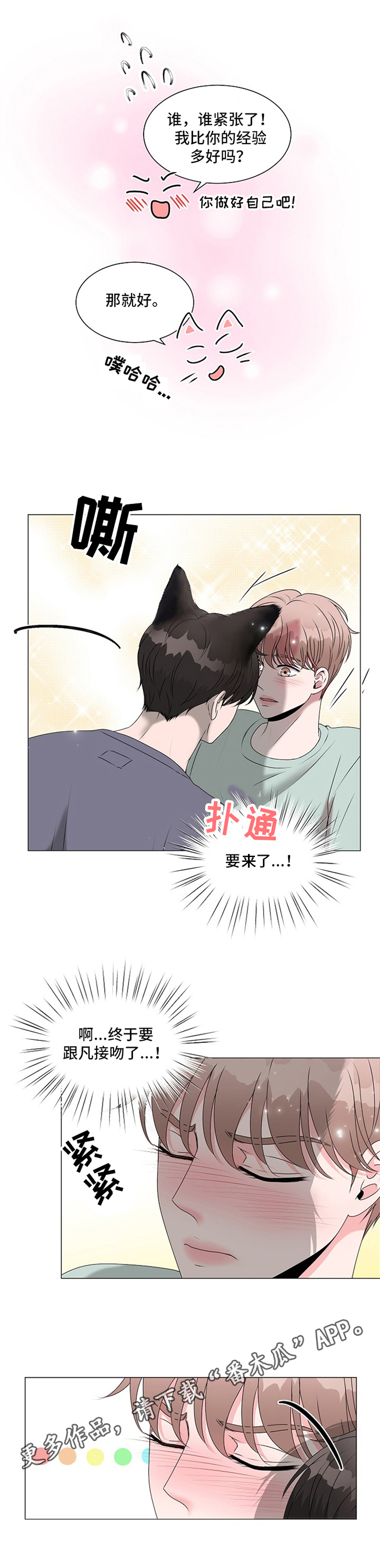 第4章：帮助10