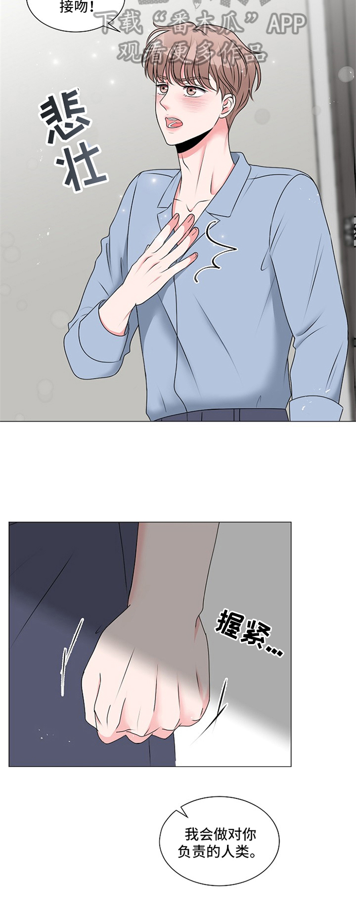 第4章：帮助7