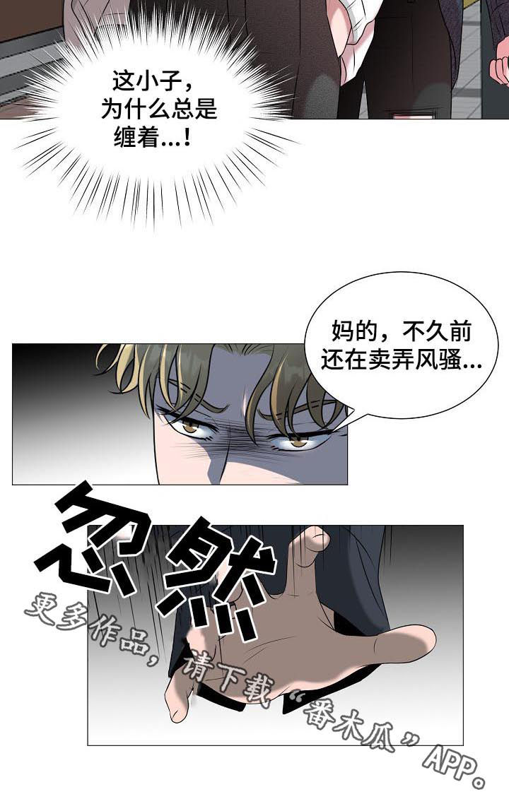 第39章：纠缠10