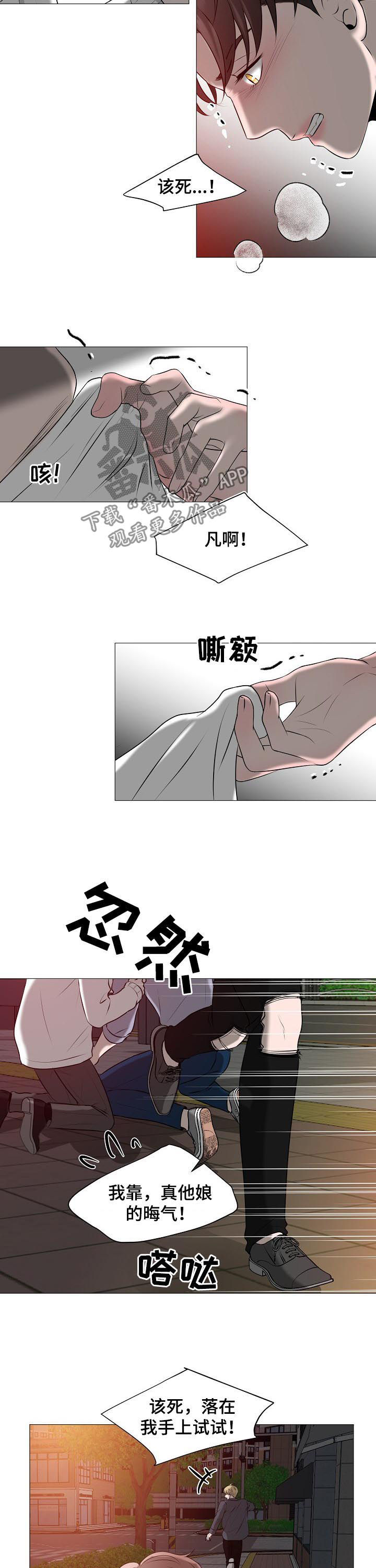 第40章：什么意思6