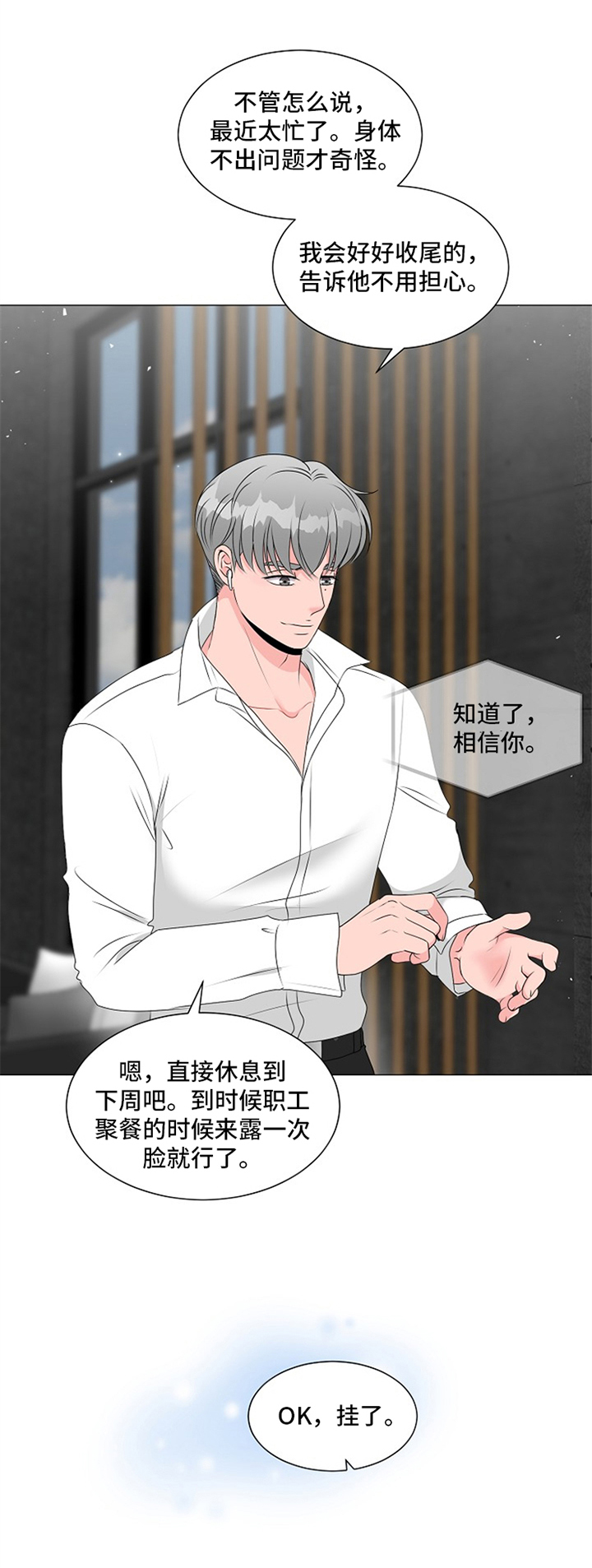 第19章：涂药6