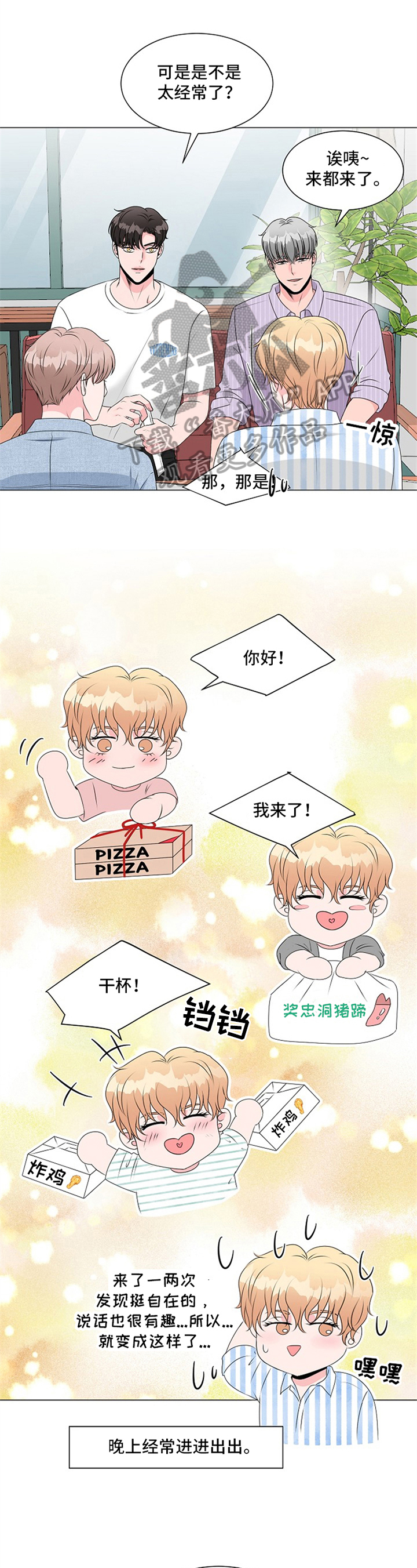 第22章：愧疚0