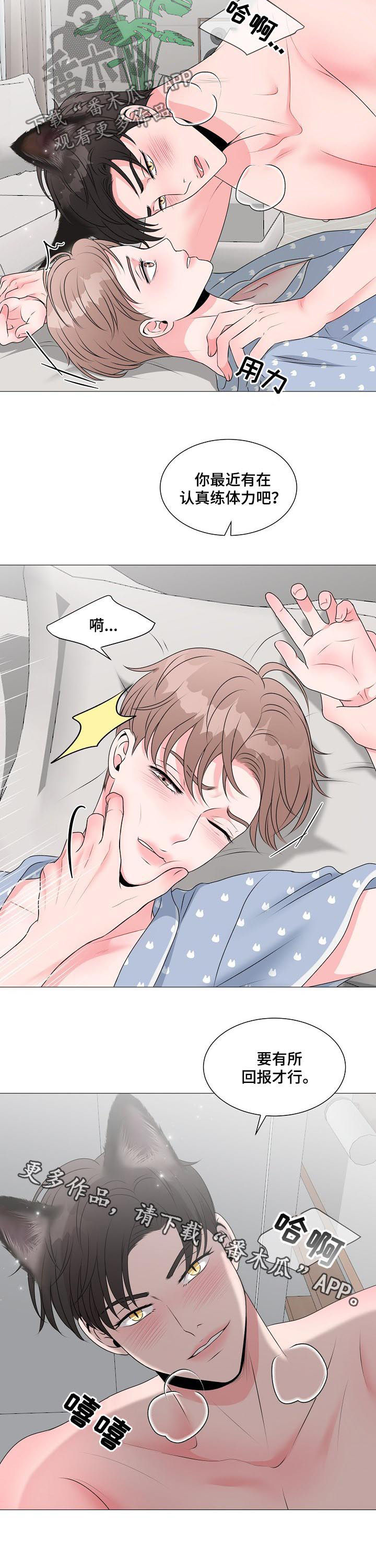 第36章：别想跑12