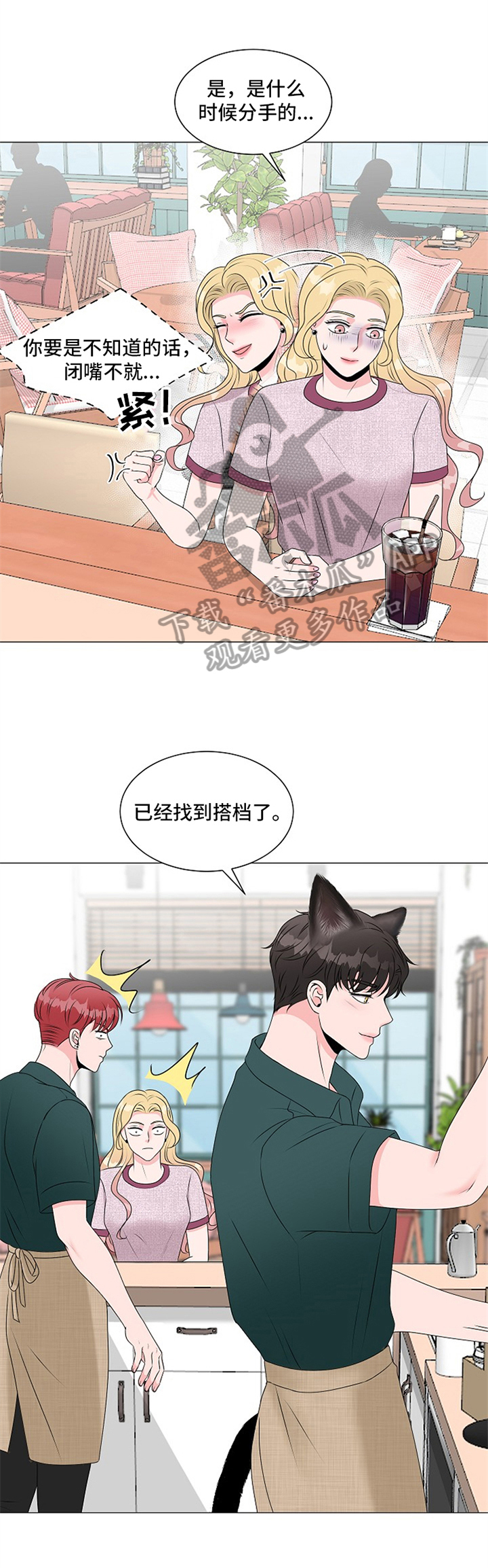第6章：问题关键8