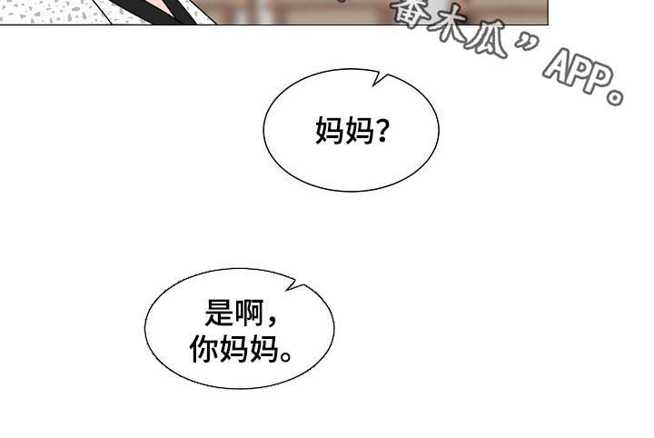 第33章：面对现实11