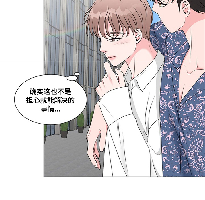 第25章：度假3