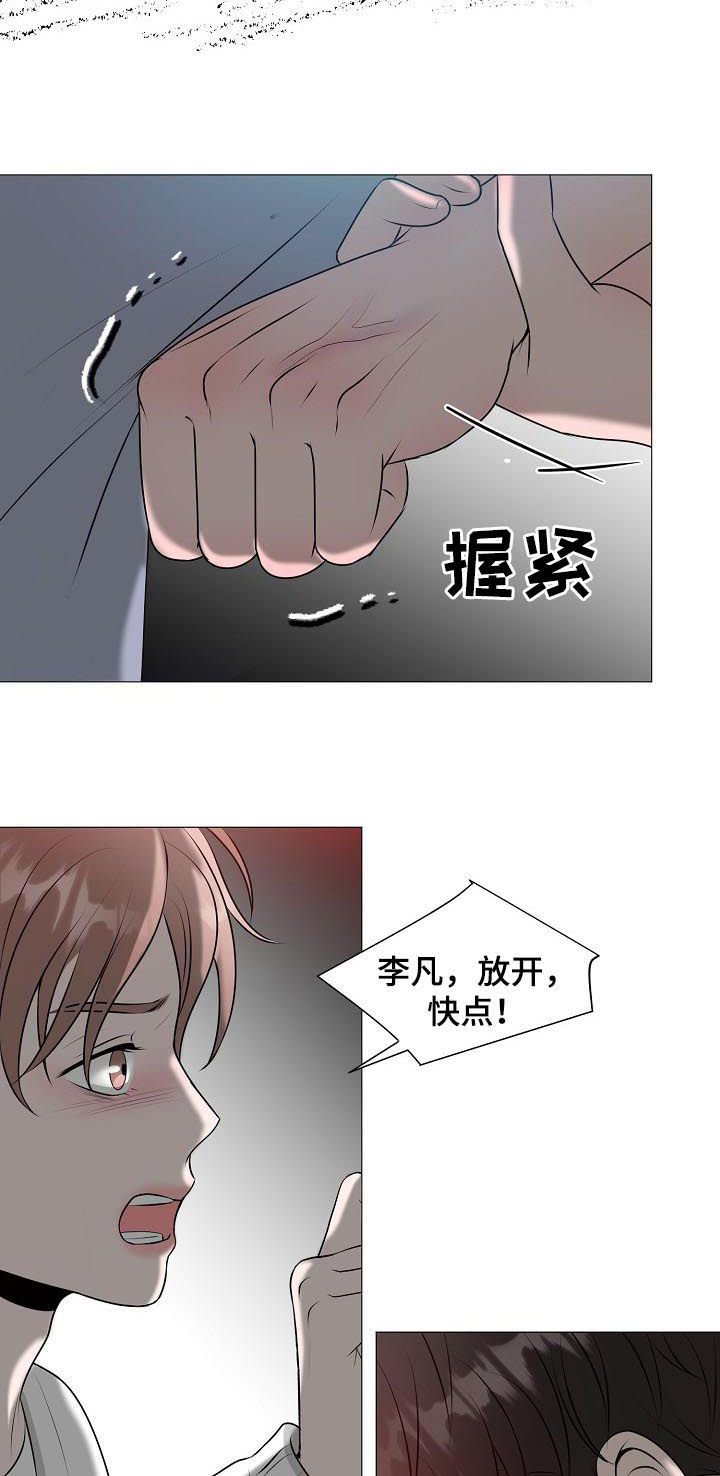第40章：什么意思5