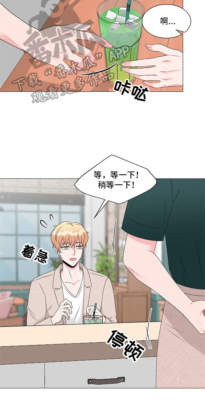 第12章：拒绝3