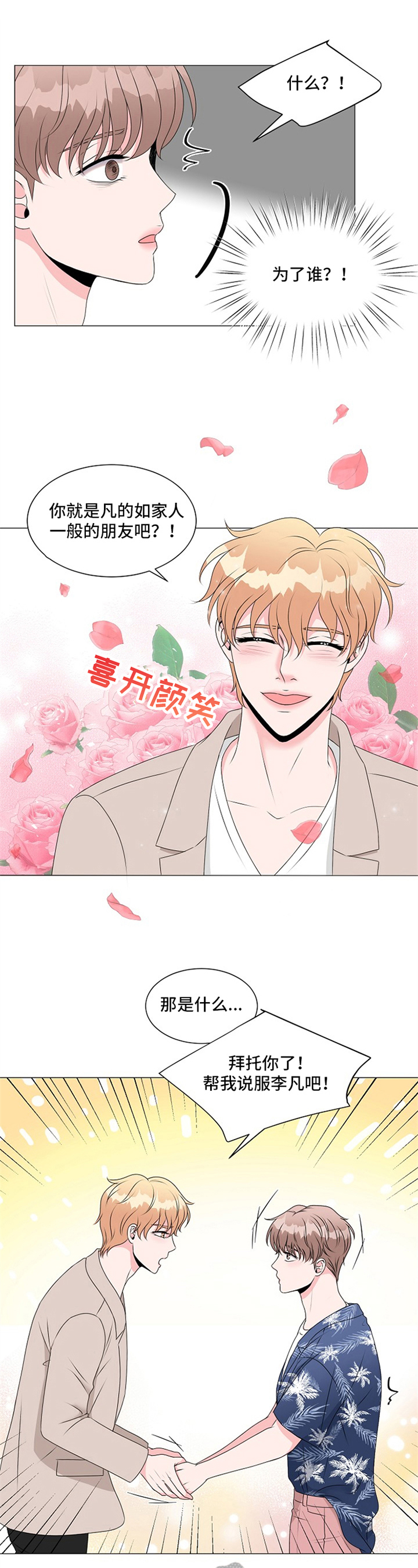第13章：目的5