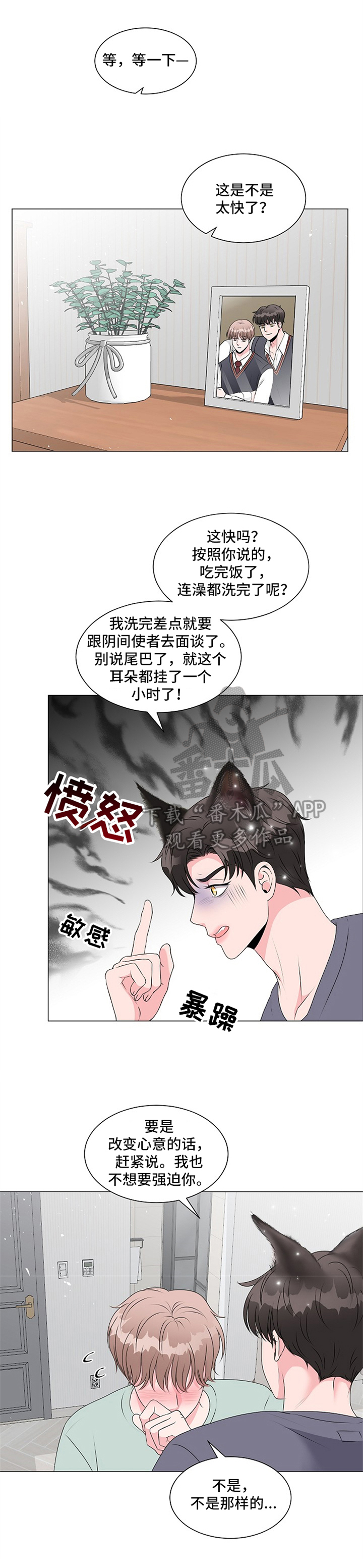 第4章：帮助8