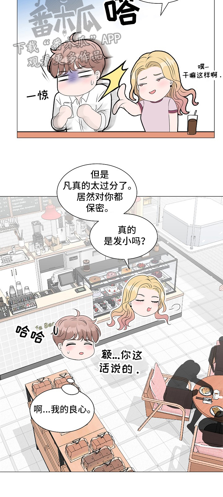 第7章：睡不着5