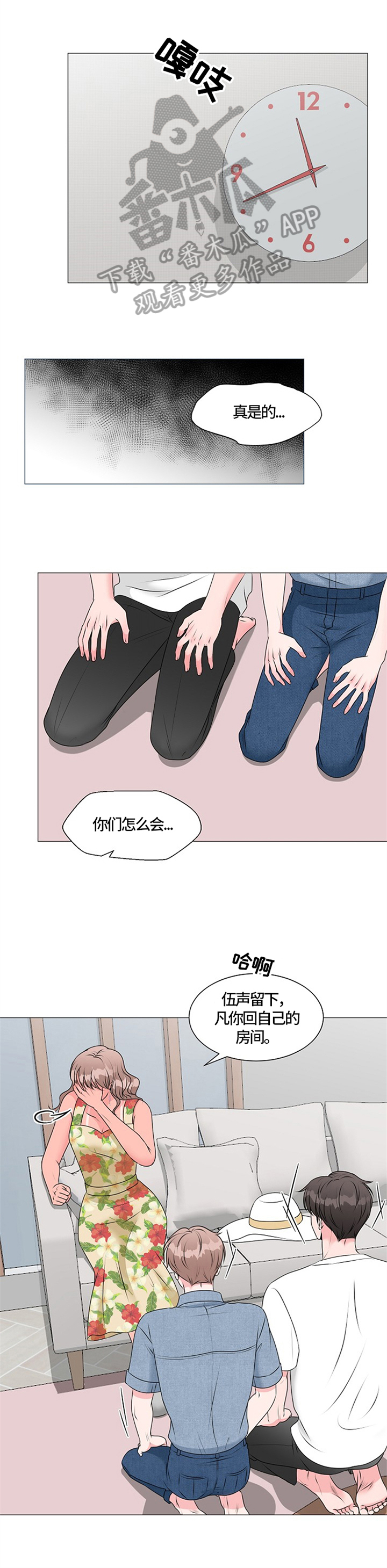 第24章：押后处理1