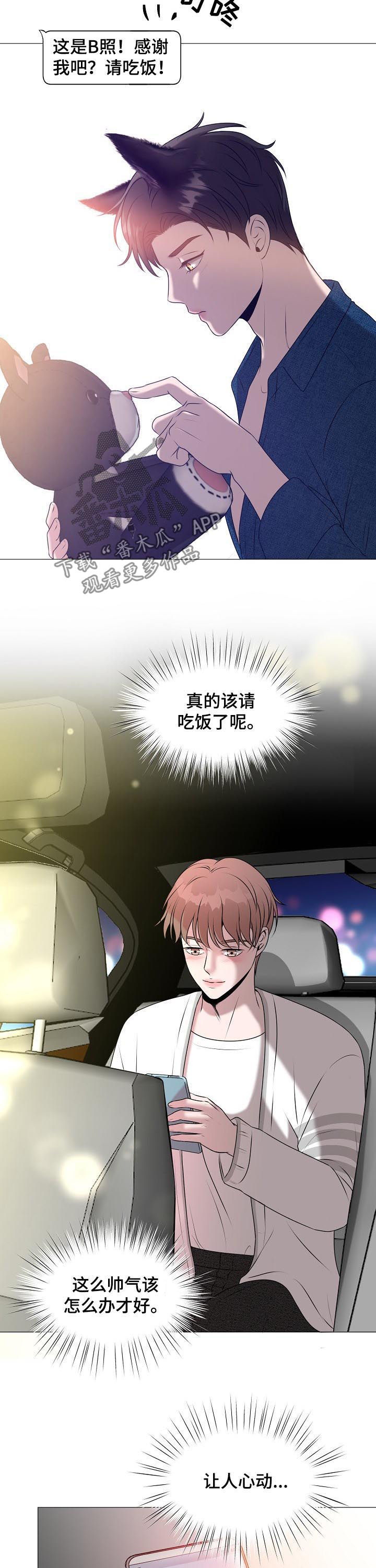第39章：纠缠6