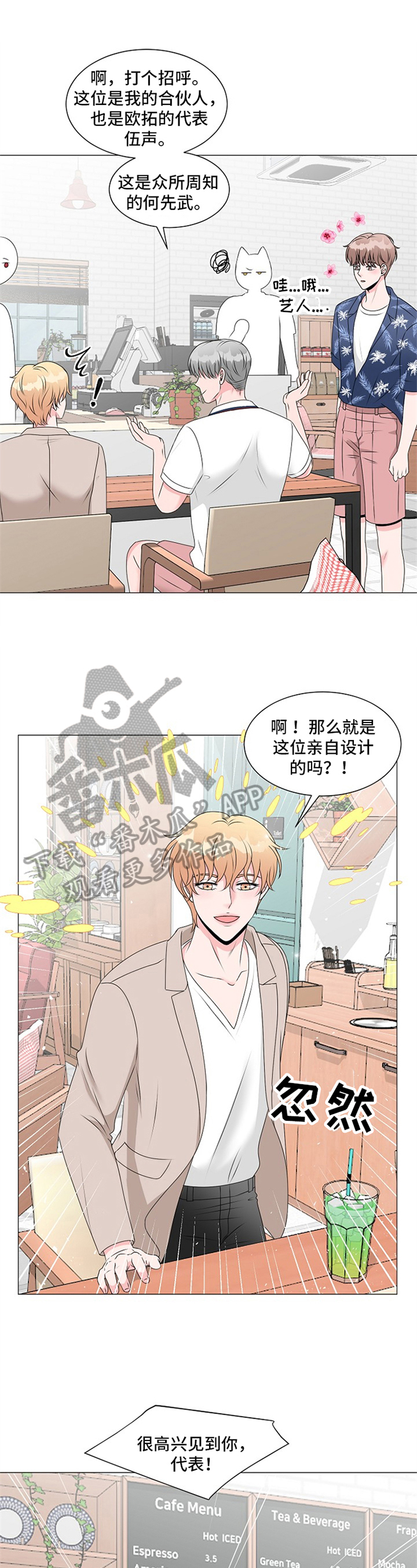 第13章：目的2