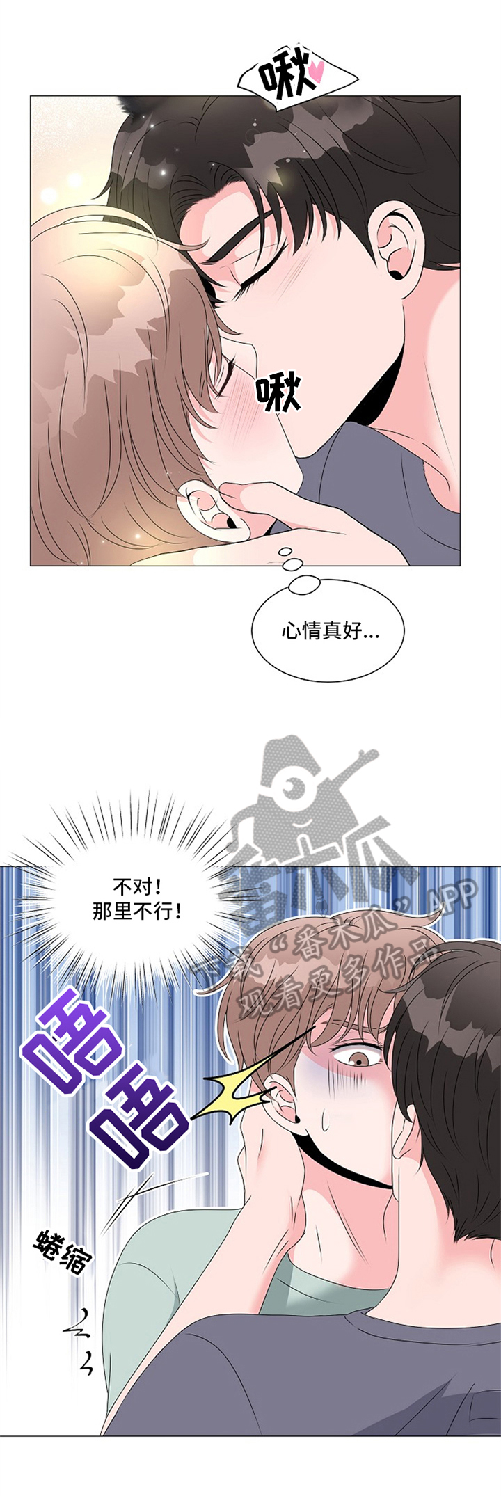 第5章：不能继续8