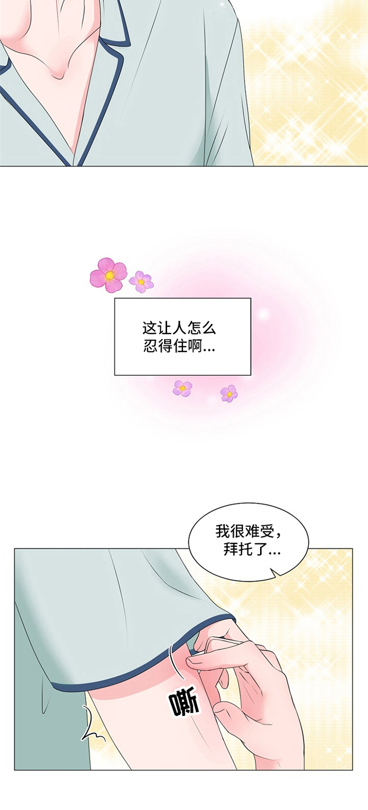 第17章：开始6