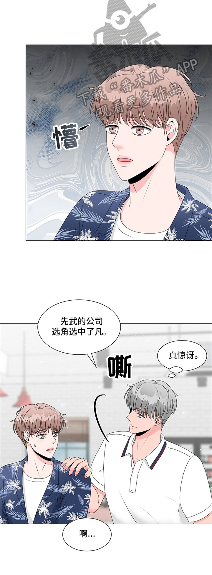 第13章：目的6