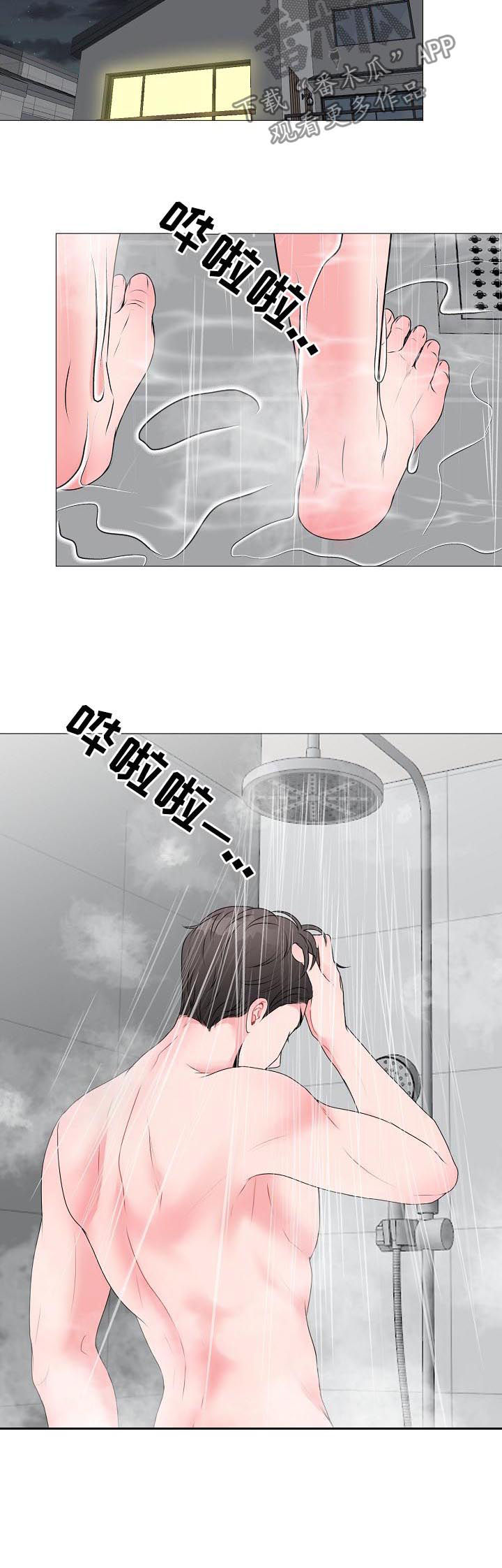 第38章：拍摄4