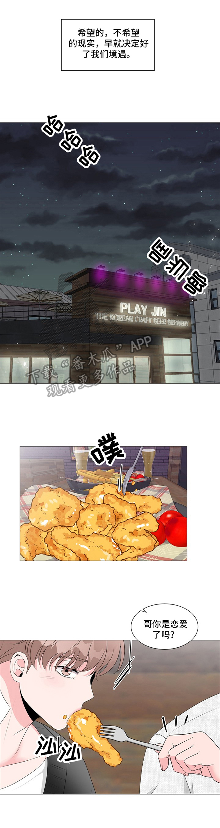 第20章：承认4