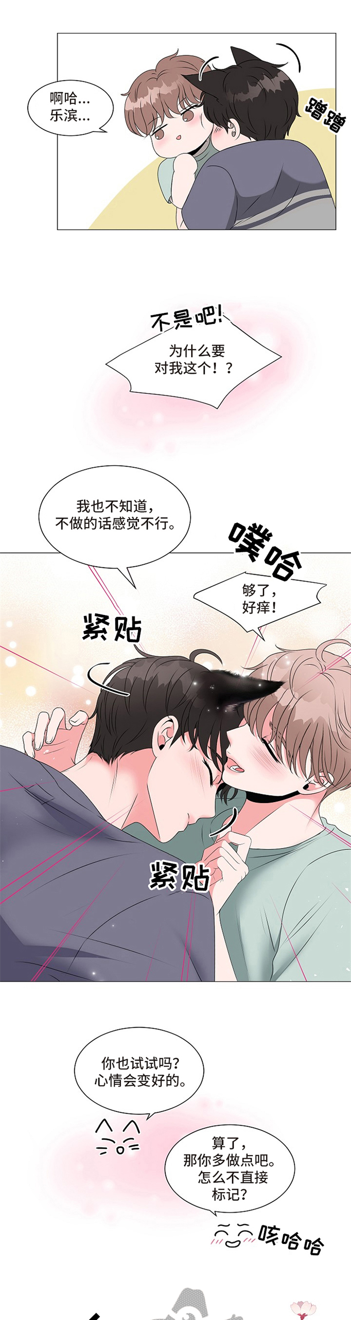 第5章：不能继续2