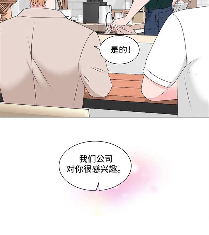 第12章：拒绝5
