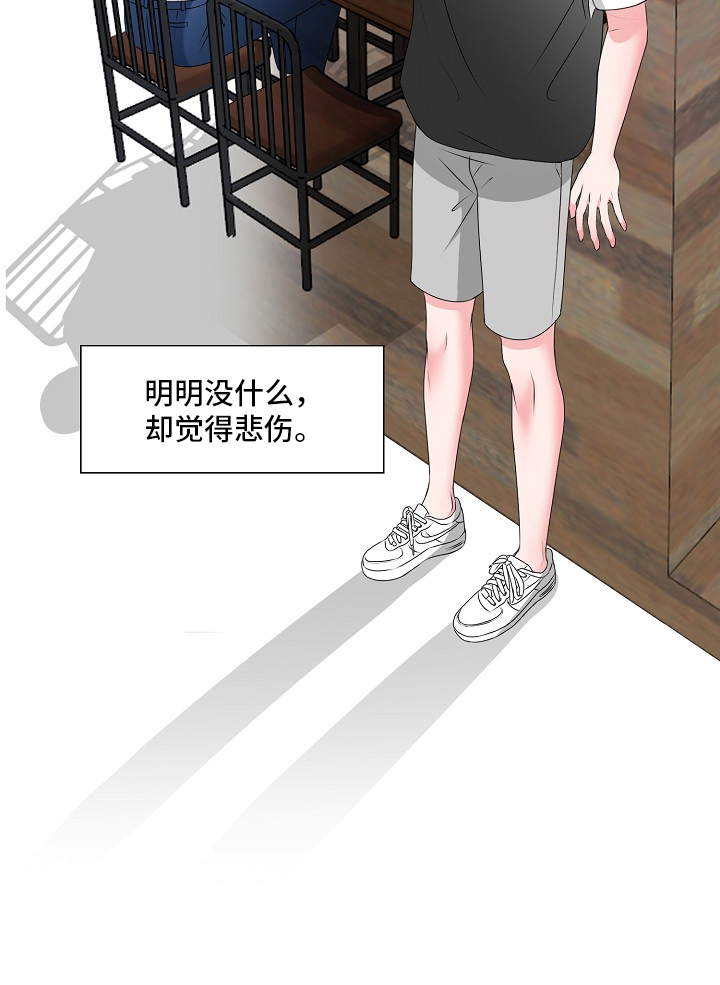 第21章：悲伤11