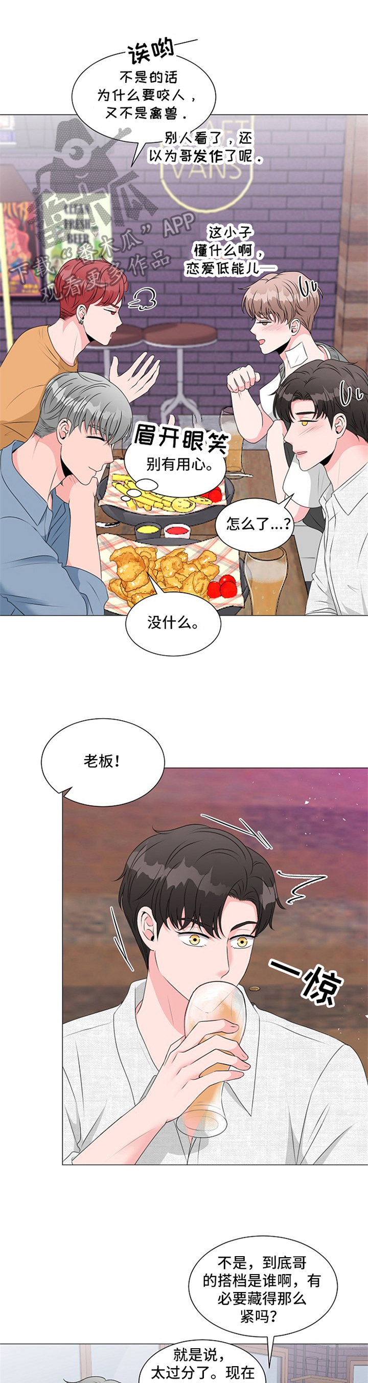 第20章：承认7