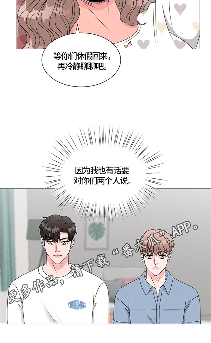 第24章：押后处理9