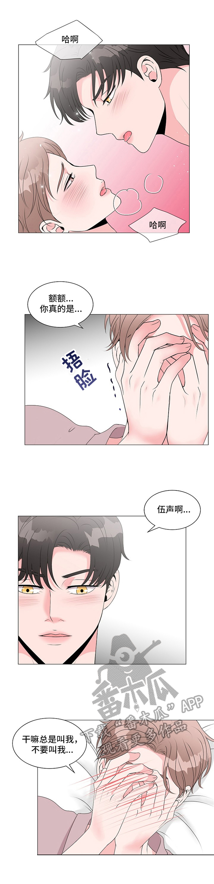 第9章：回答9