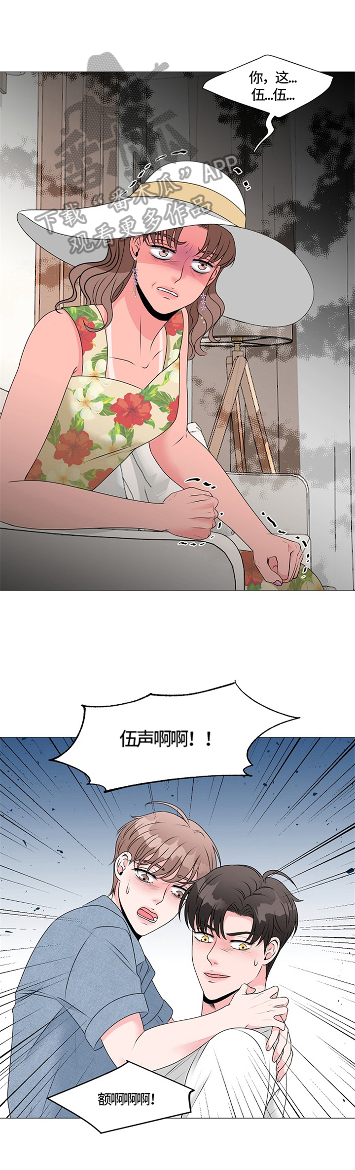 第24章：押后处理0
