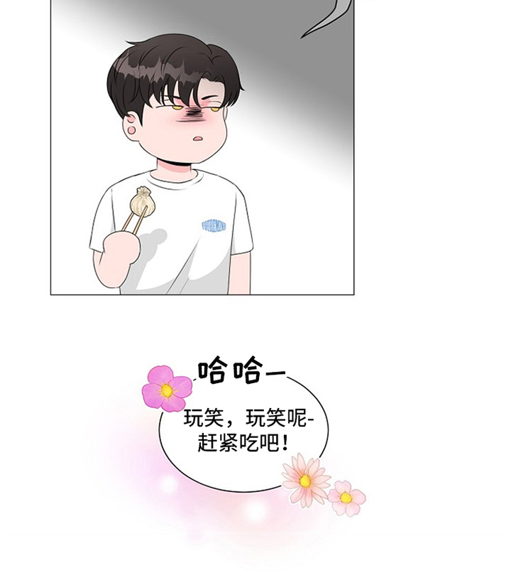 第22章：愧疚3