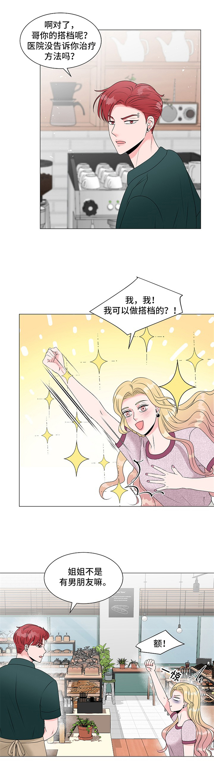 第6章：问题关键7