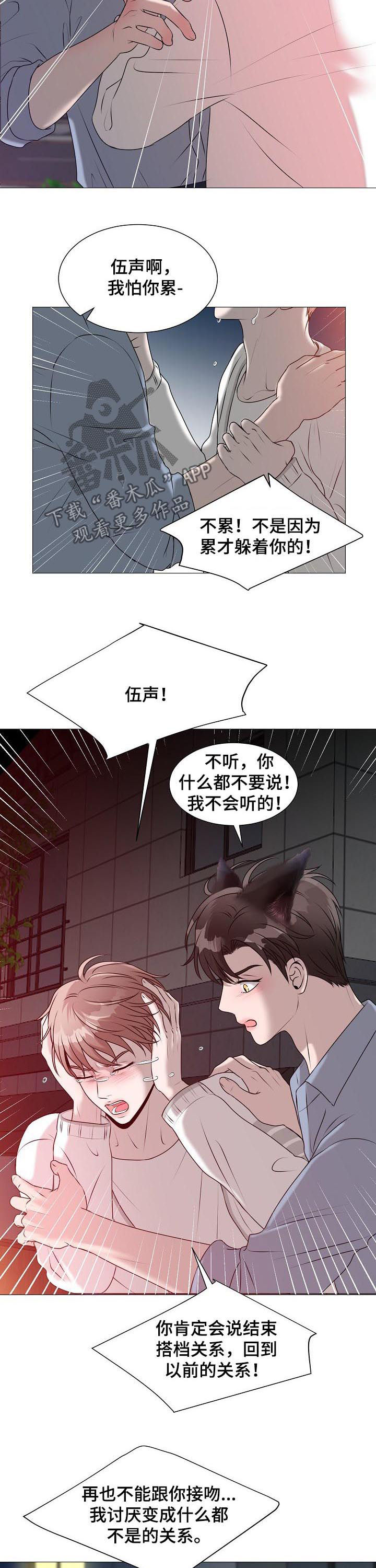 第41章：爱情4
