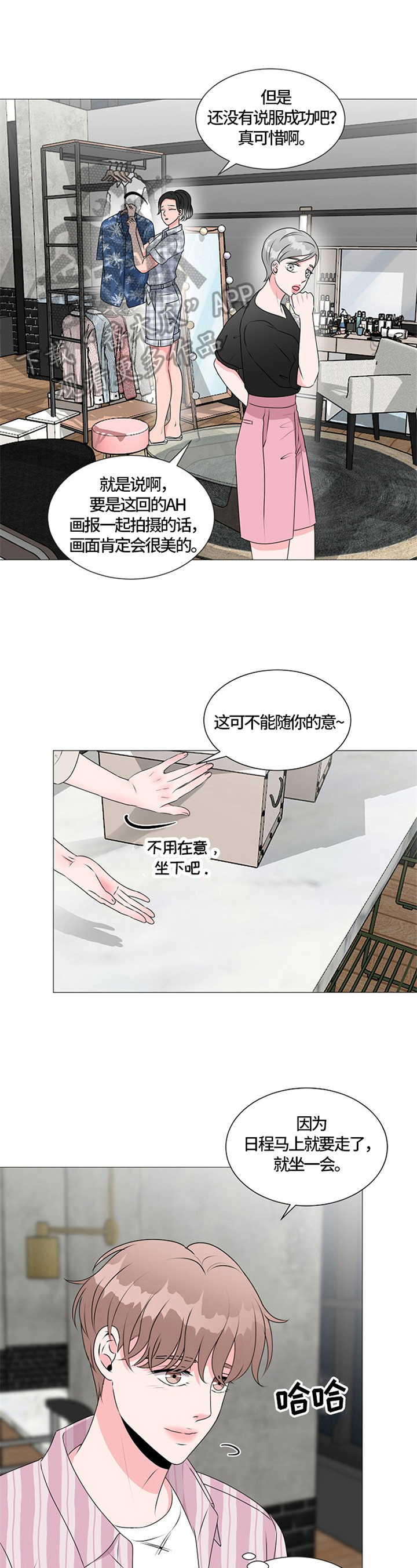 第31章：瞩目9