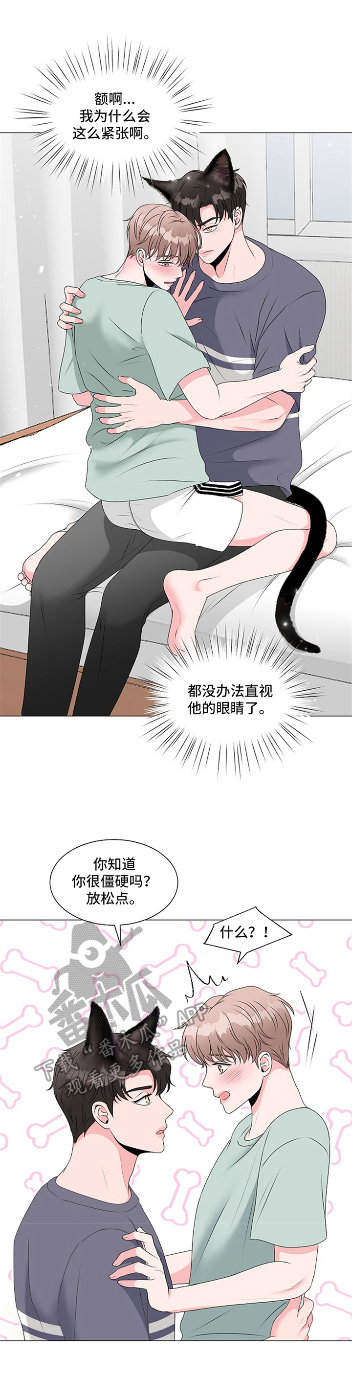 第4章：帮助9