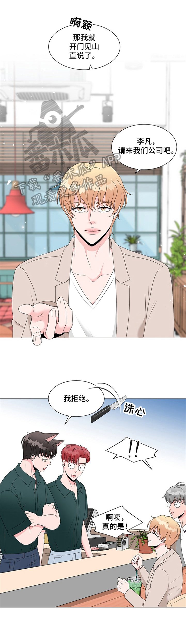 第12章：拒绝9