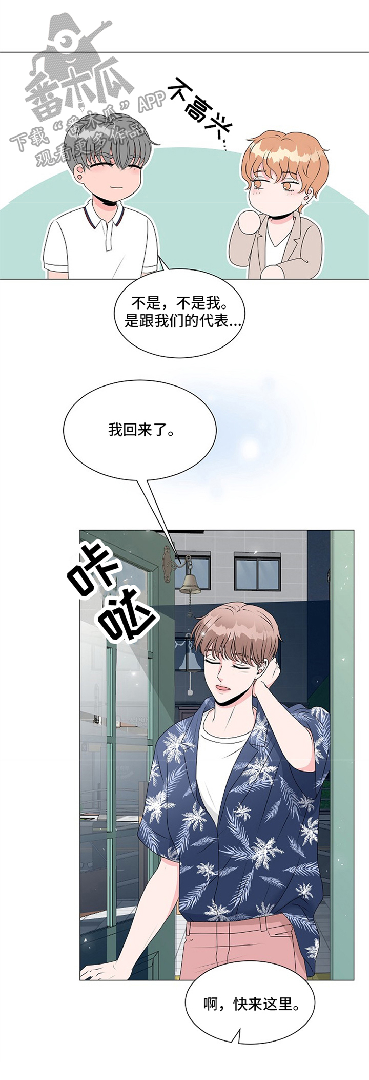 第13章：目的0