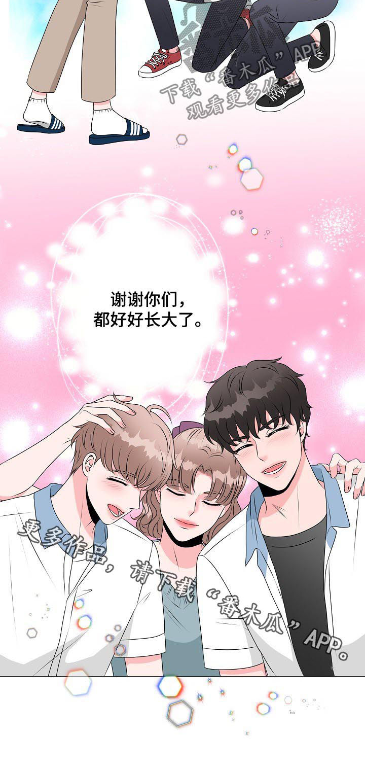 第34章：收到求婚11