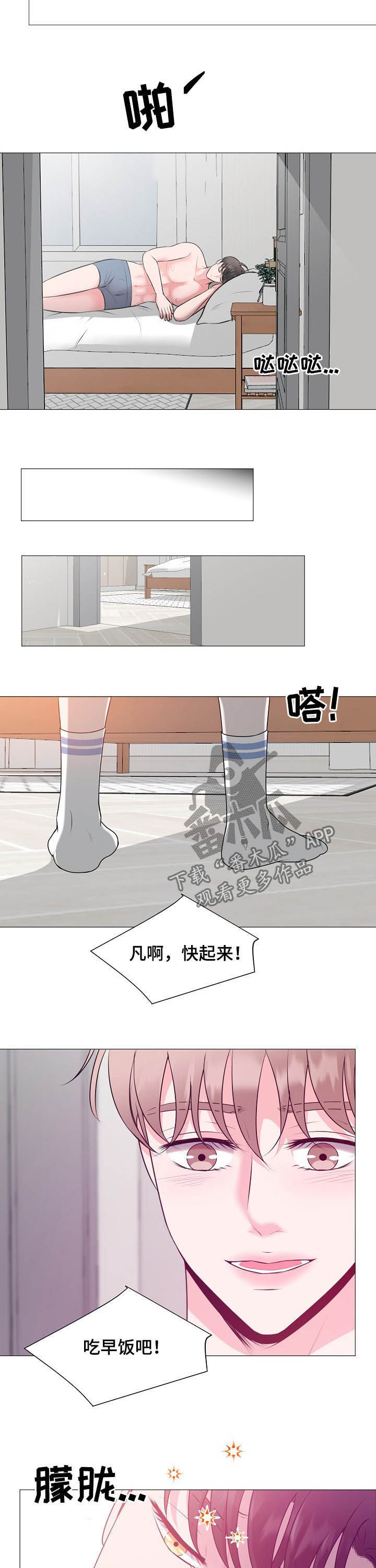 第42章：恋人2