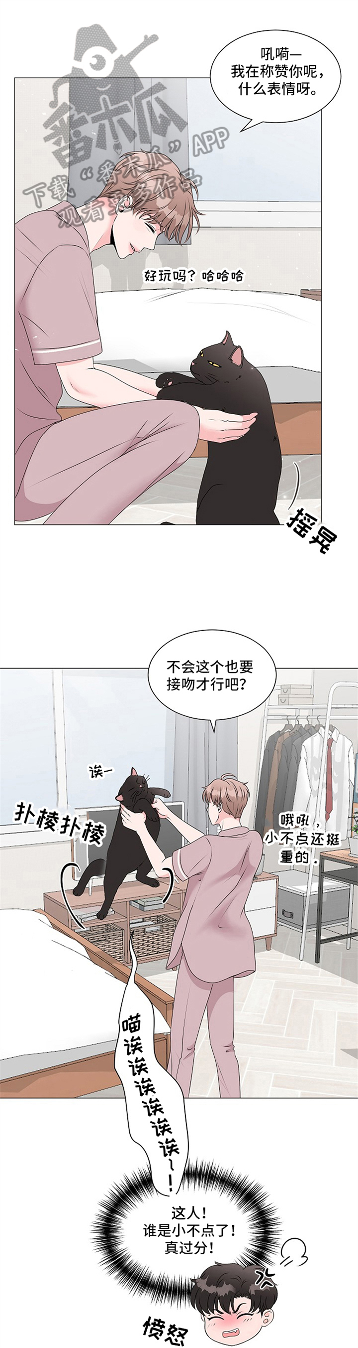 第8章：完全体8
