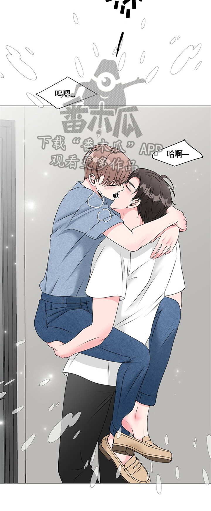 第23章：撞破6