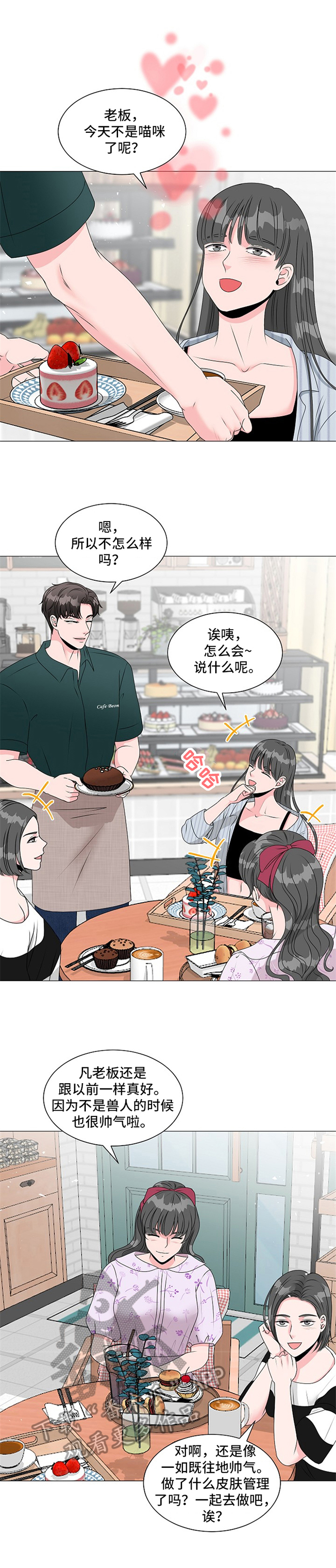 第10章：心中有数6
