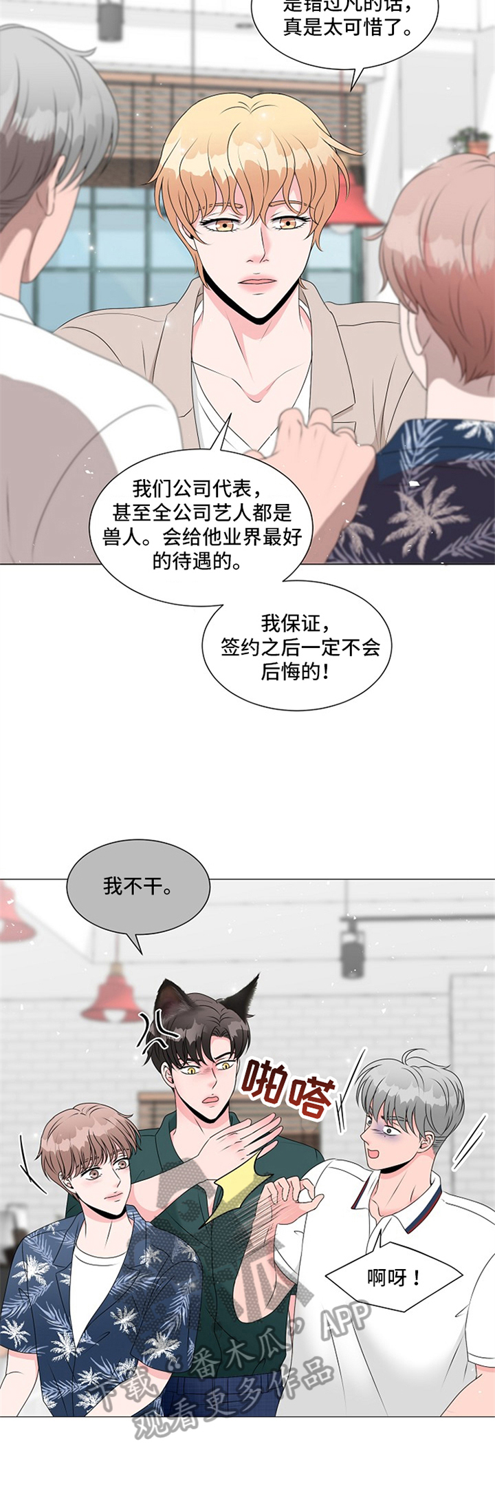 第13章：目的8