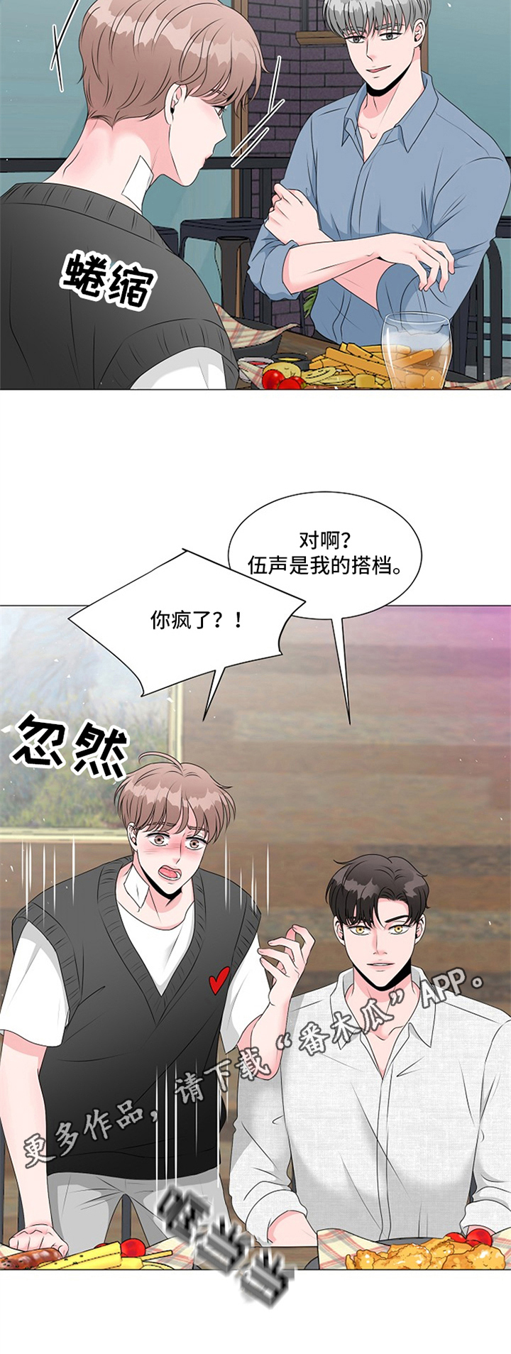 第20章：承认10