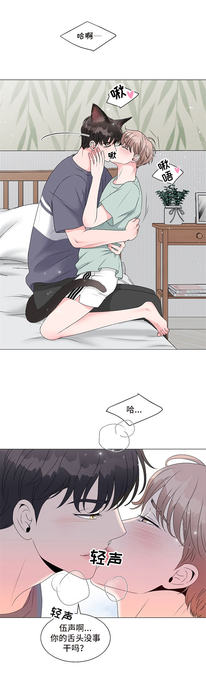 第5章：不能继续6