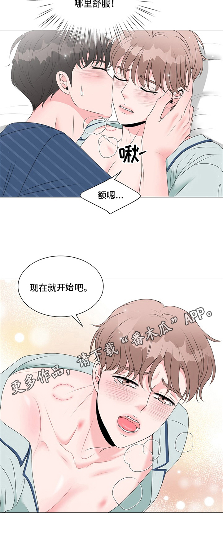 第17章：开始11