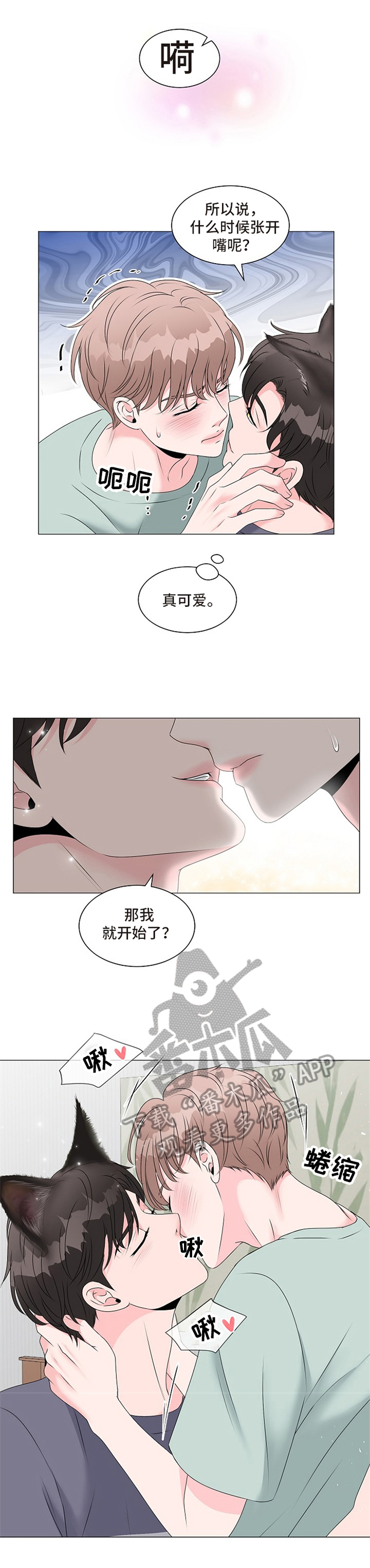 第5章：不能继续5