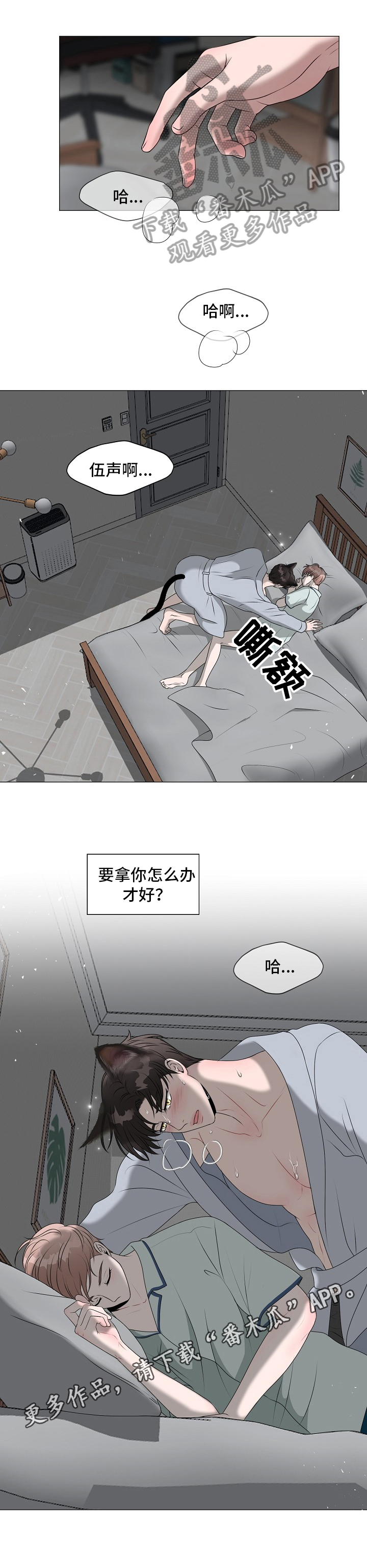 第15章：发作9