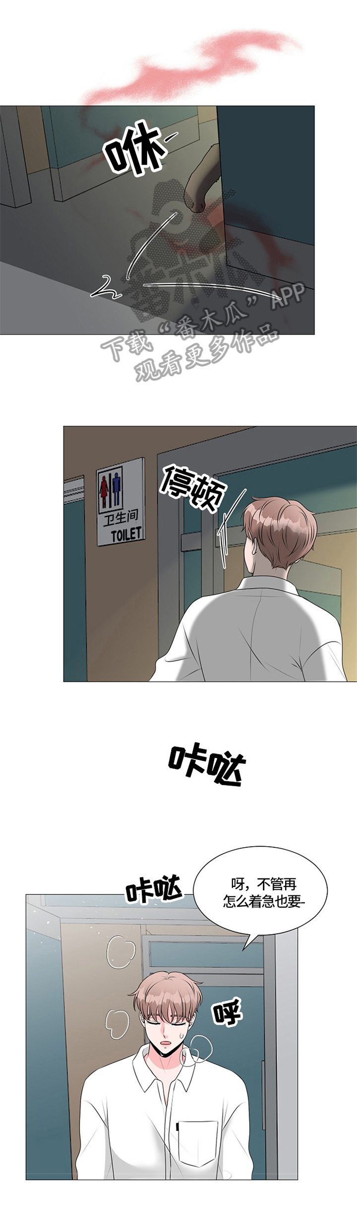 第29章：帮忙4